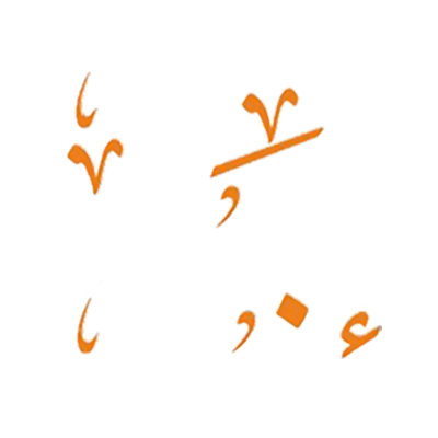 جمعية الاصلاح المالي ( إبراء )